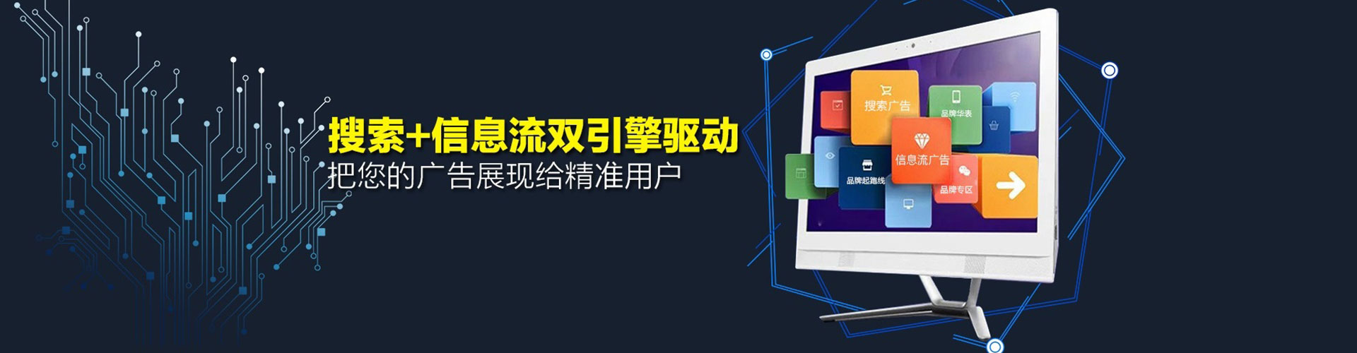 巩义百度开户高返点