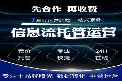 成功SEM竞价专员的五大技巧与经典案例