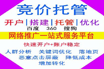 SEM关键词优化案例深度解读